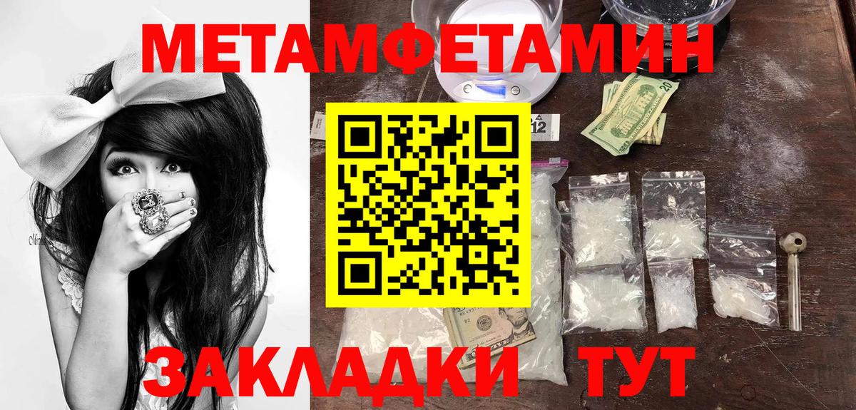 Амфетамин  Вход с VPN  Ленинск-Кузнецкий  Амфетамин  АМФЕТАМИН Premium 