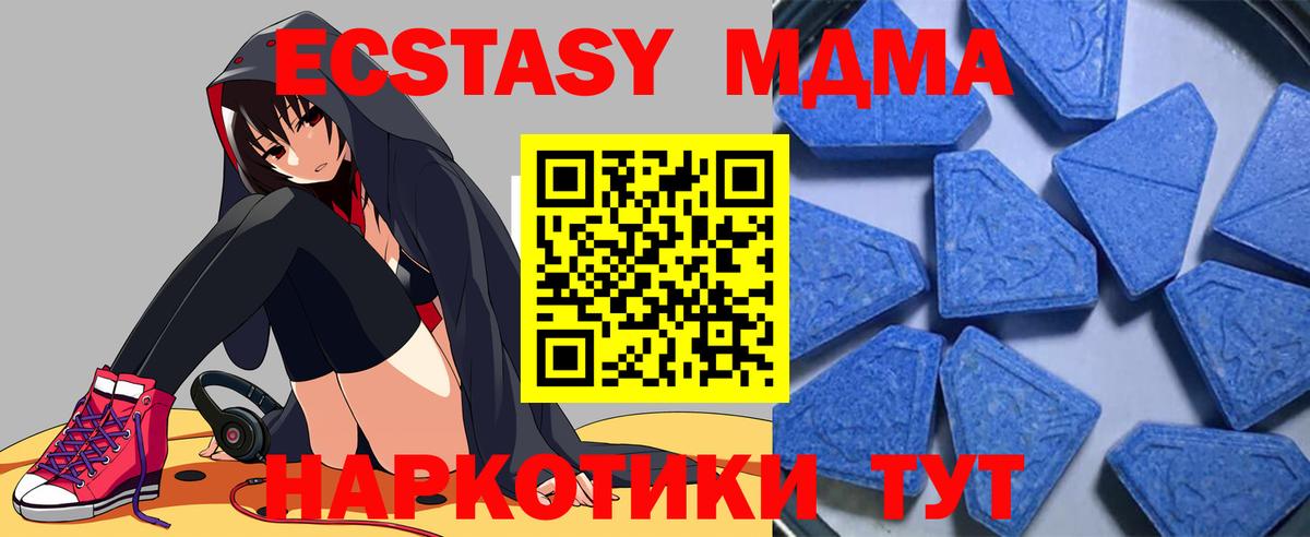 ЭКСТАЗИ TESLA Ленинск-Кузнецкий