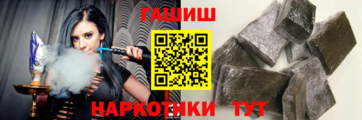 ГАШ ice o lator  Гашиш ice o lator  Ленинск-Кузнецкий  Вход с VPN 
