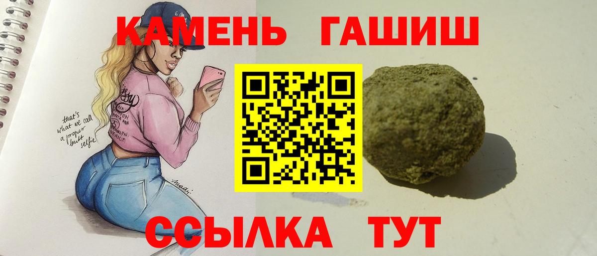 Гашиш индика сатива Ленинск-Кузнецкий