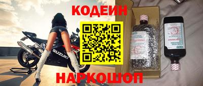 круглые Донецк