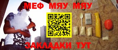 стафф Донской