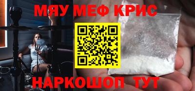 круглые Донецк