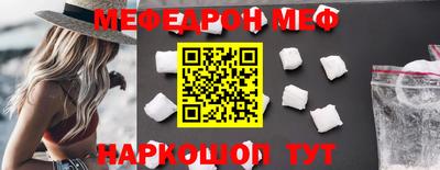 круглые Донецк