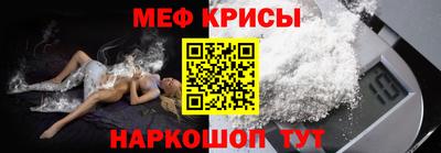 круглые Донецк