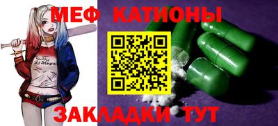 круглые Донецк