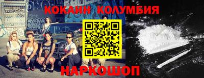 стафф Донской