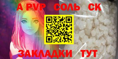 стафф Донской