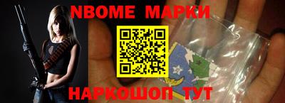 круглые Донецк