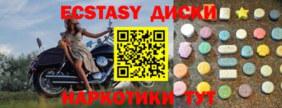 круглые Донецк