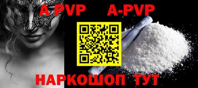 круглые Донецк