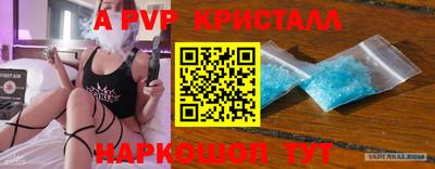 гашик Дубна
