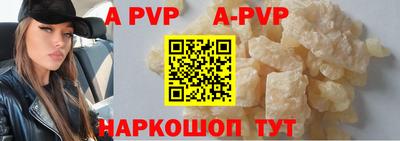 стафф Донской
