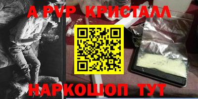 круглые Донецк