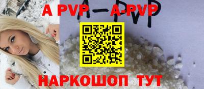 круглые Донецк