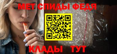 стафф Донской