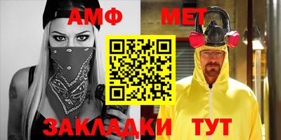 круглые Донецк
