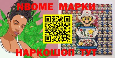 круглые Донецк
