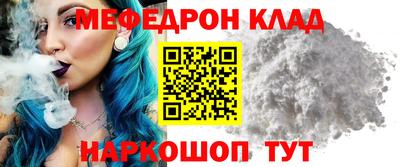 стафф Донской