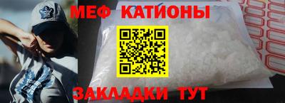 круглые Донецк