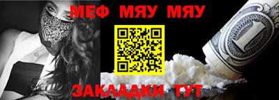 круглые Донецк