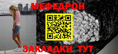 круглые Донецк