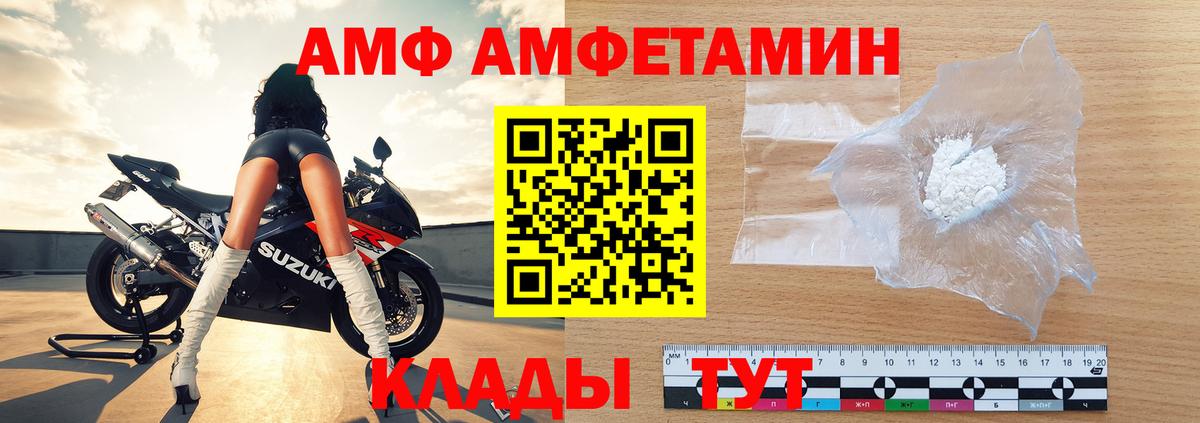 МЕТАМФЕТАМИН витя  Вход с VPN  Ленинск-Кузнецкий 