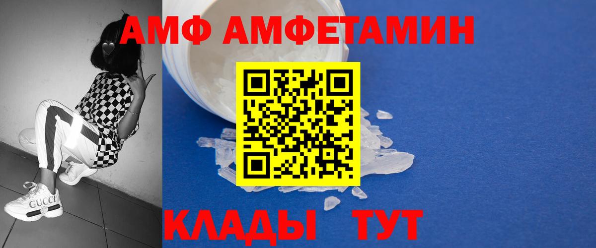 Первитин кристалл Ленинск-Кузнецкий