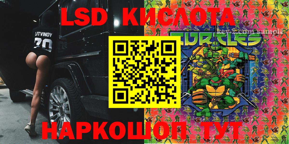 Ленинск-Кузнецкий  Марки NBOMe 1,8мг  Марки NBOMe 1,8мг  Вход с VPN 
