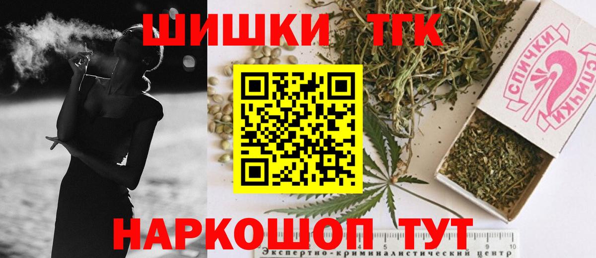 МАРИХУАНА марихуана Ленинск-Кузнецкий
