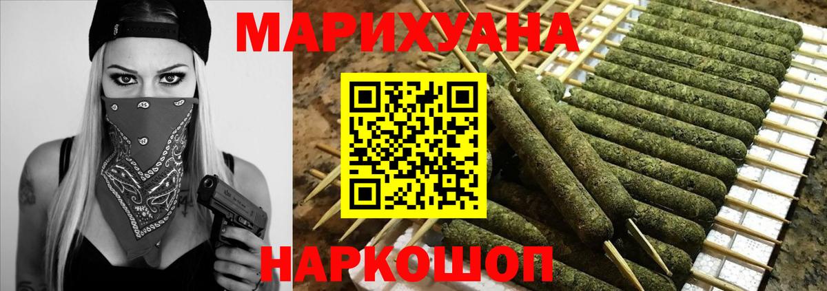 Ленинск-Кузнецкий  Конопля SATIVA & INDICA  Канабис SATIVA & INDICA  Вход с VPN  Бошки марихуана марихуана 